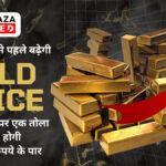 Gold Price will be 62k in this festive season