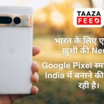Good News Google Pixel Joins Make in India