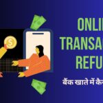 Online Transaction Payment Refund Tips