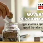 Government Pension Scheme